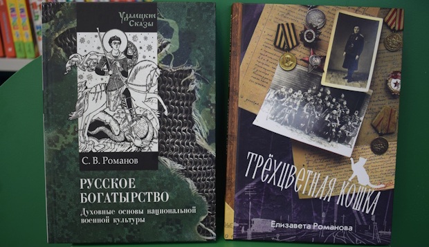 Книжные новинки пополнили фонд Гайдаровки