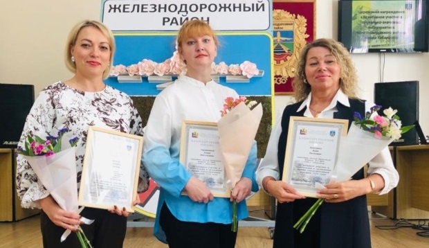 Благодарственными письмами по итогам летней оздоровительной кампании 2025 награждены сотрудники Централизованной системы детских библиотек г. Хабаровска
