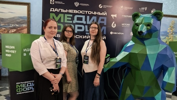 Дальневосточный МедиаФорум