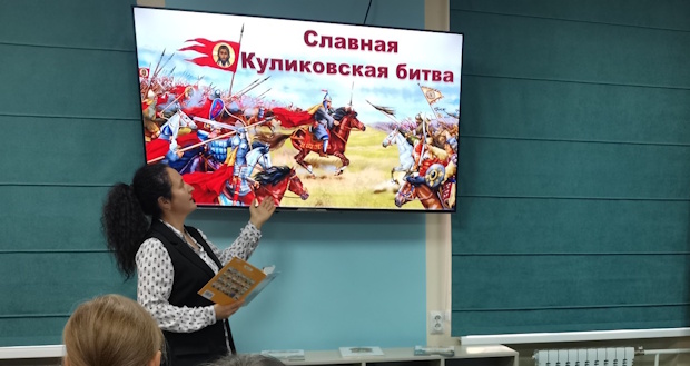Литературный кинозал «Мамаево побоище» в Детской библиотеке-филиале № 2