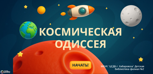 Безымянный.png