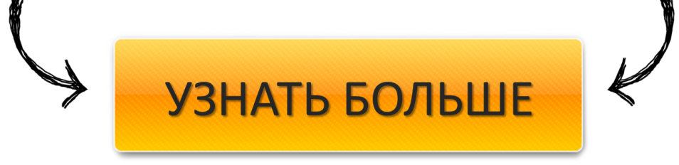 Безымянный.png