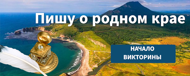 викторина.png