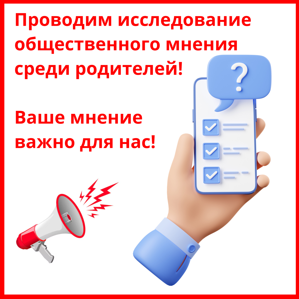 картинка сжт.png