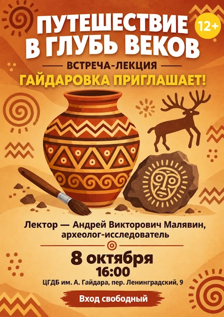 8 октября.png