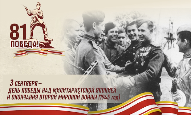 620-ВМВ 2026.jpg