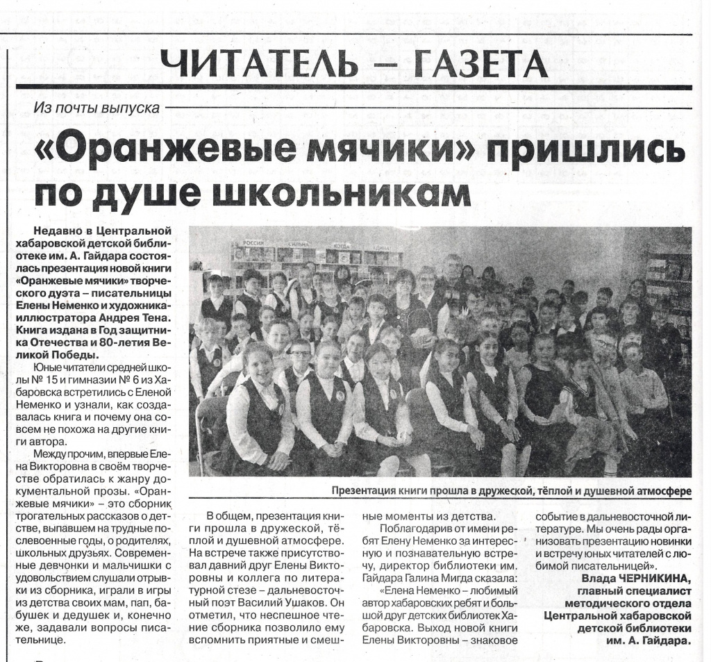 ТОЗ. -2026. - 13 февраля. с. 5.jpg