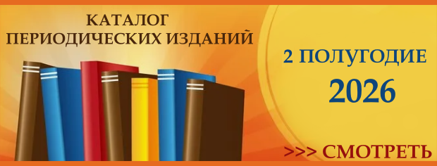 2 пол.png